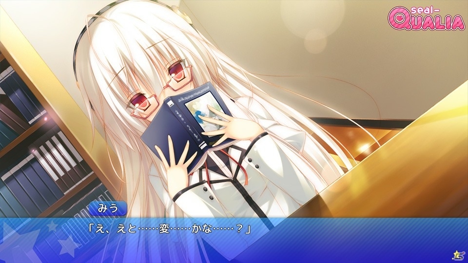 少し不思議で奇妙な星物語ADV「あまたらすリドルスター」がiOS向けに配信開始の画像8