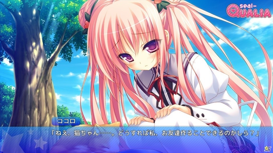 少し不思議で奇妙な星物語ADV「あまたらすリドルスター」がiOS向けに配信開始の画像9