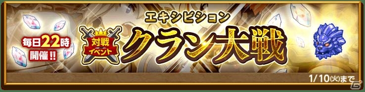 iOS/Android「剣と魔法のログレス いにしえの女神」風アサシンの武器が手に入る「疾風の暗殺者ボックスガチャ」が販売開始！の画像5