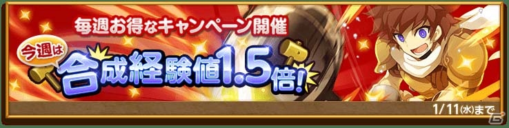 iOS/Android「剣と魔法のログレス いにしえの女神」風アサシンの武器が手に入る「疾風の暗殺者ボックスガチャ」が販売開始！の画像6