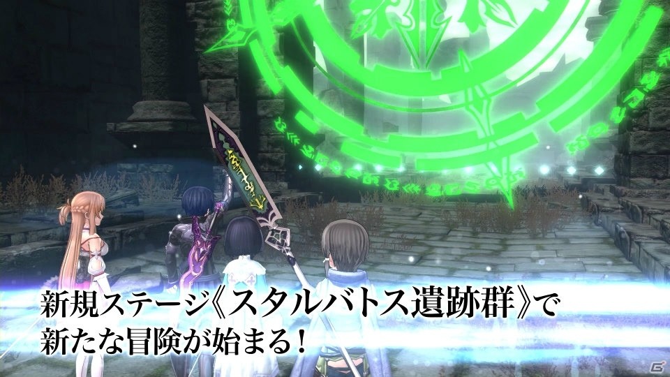 PS4/PS Vita「ソードアート・オンライン ―ホロウ・リアリゼーション―」無料大型アップデート「蒼空の闘士」が配信開始！内容を紹介するPVも公開中の画像2