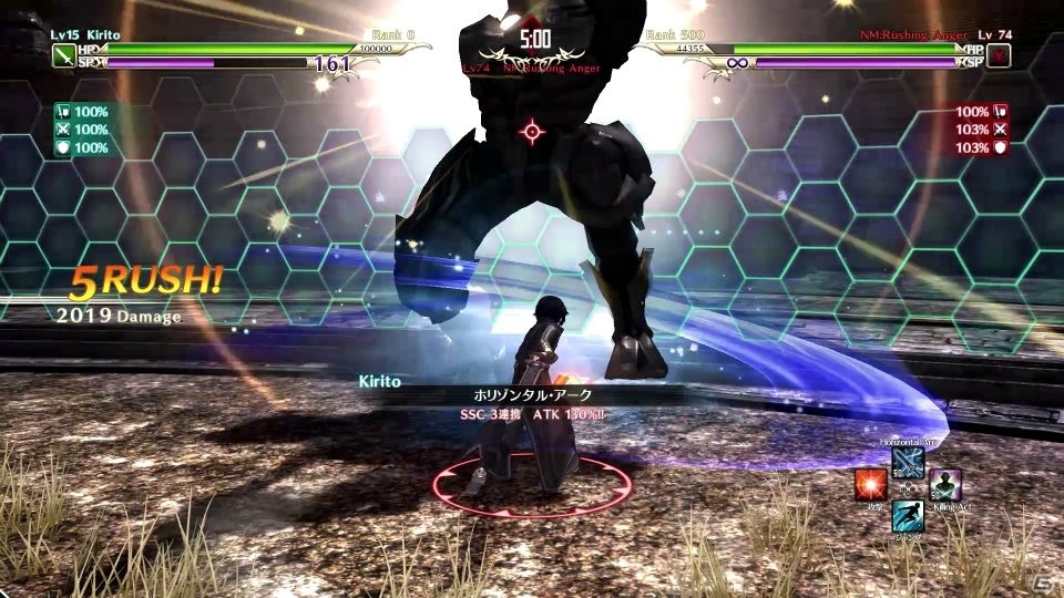 PS4/PS Vita「ソードアート・オンライン ―ホロウ・リアリゼーション―」無料大型アップデート「蒼空の闘士」が配信開始！内容を紹介するPVも公開中の画像5
