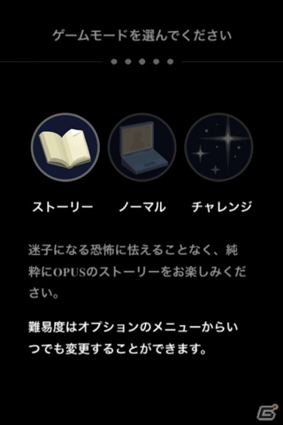 ロボット「エム」の孤独と奮闘を描く、静かな感動の物語―「OPUS地球計画」がauスマートパスにてサービス開始の画像2