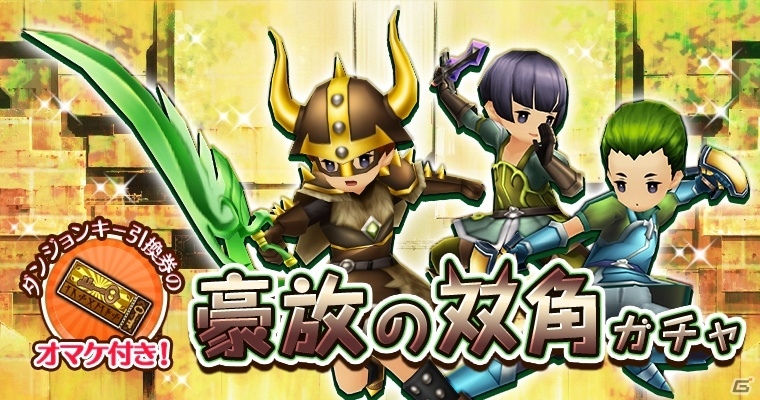 iOS/Android「セブンス・リバース」今回の限定装備は頭にネコ！？AP増加の固有アビリティもついた可愛い装備「乗せネコ」が登場の画像10