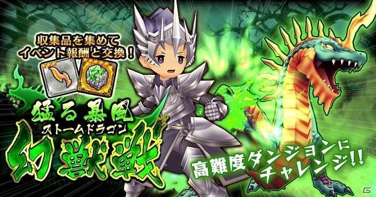 iOS/Android「セブンス・リバース」今回の限定装備は頭にネコ！？AP増加の固有アビリティもついた可愛い装備「乗せネコ」が登場の画像9