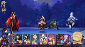 iOS/Android「陰陽師」スキルの駆け引きが肝！戦闘システムと式神のスキルを紹介の画像4