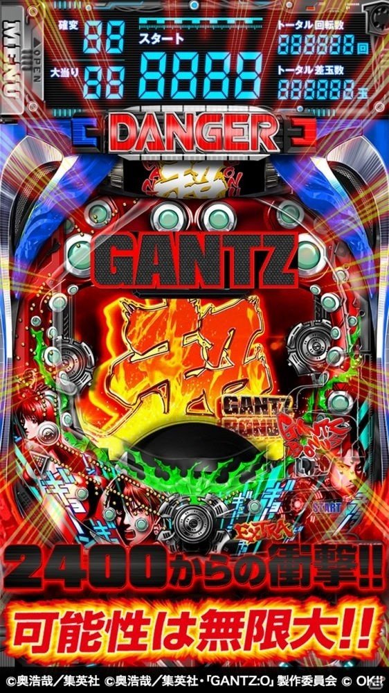 凶暴な星人どもをヤッつけて下ちい―iOS/Android「ぱちんこ GANTZ」が配信開始の画像3