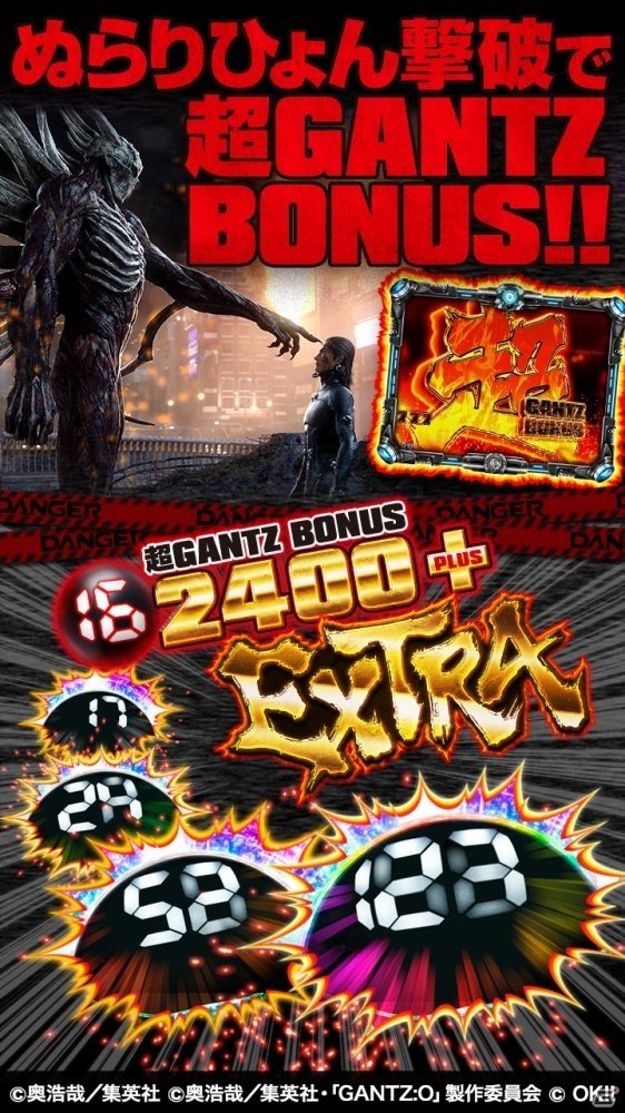 凶暴な星人どもをヤッつけて下ちい―iOS/Android「ぱちんこ GANTZ」が配信開始の画像4