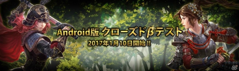Android版「Kings of Sanctuary」参加特典がもらえるクローズドβテストが本日より開催！の画像1