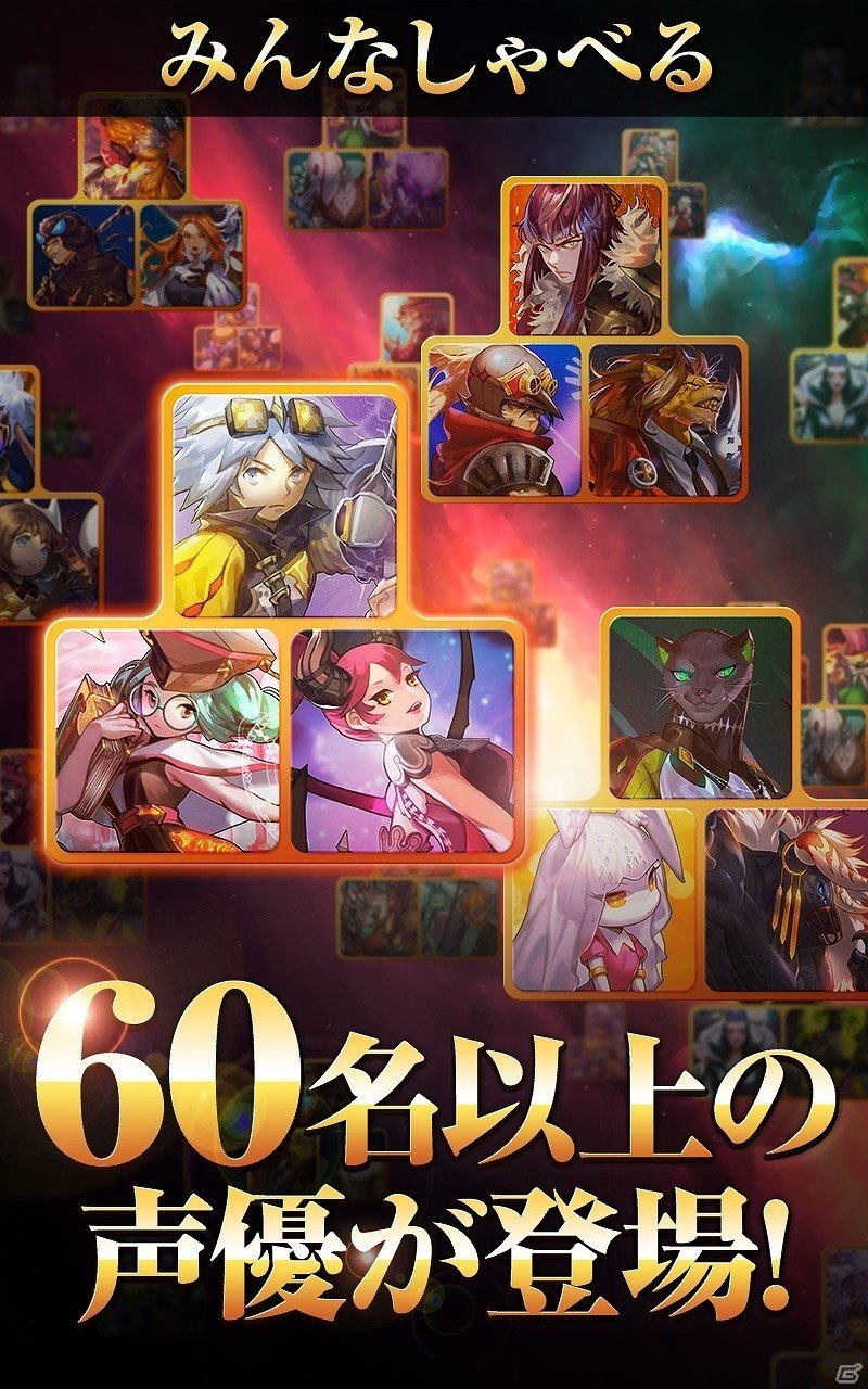 大いなる巨神と共に戦うアクションファンタジー「ファンタジースクワッド」のクローズドβテストが「サキプレ」にて開始の画像6