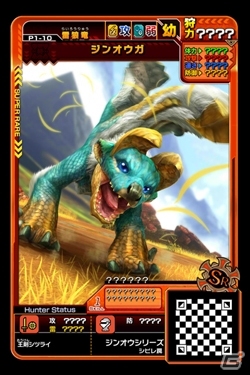3DS「モンスターハンター ストーリーズ」1月14日に開催されるスペシャルイベントの詳細が公開―辻本Pのトークショーや対戦企画を実施の画像5