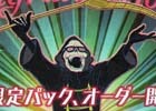 PS4「LET IT DIE」デスメタルと便利なアイテムがセットになったお得な「予約限定パック」が1月12日より販売開始！