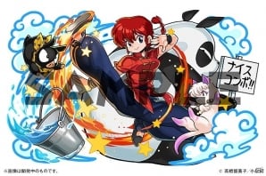 iOS/Android「パズル＆ドラゴンズ」漫画雑誌「週刊少年サンデー」とのコラボ企画第3弾が開催決定！早乙女乱馬や服部平次、本田吾郎なども参戦の画像6