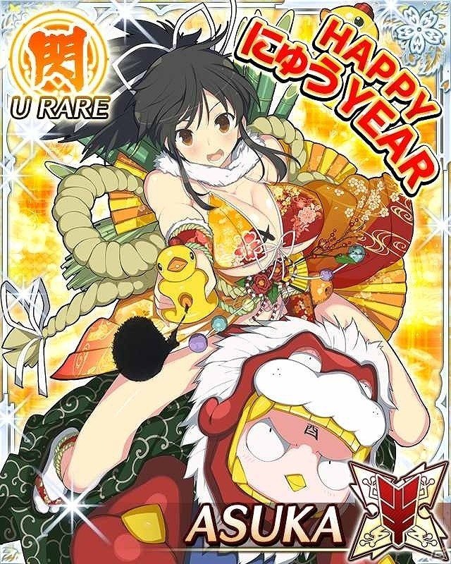 「閃乱カグラ NewWave Gバースト」イベント「にゅう次元羽根突きバトル 段位戦-秘闘技杯-」が開催の画像2