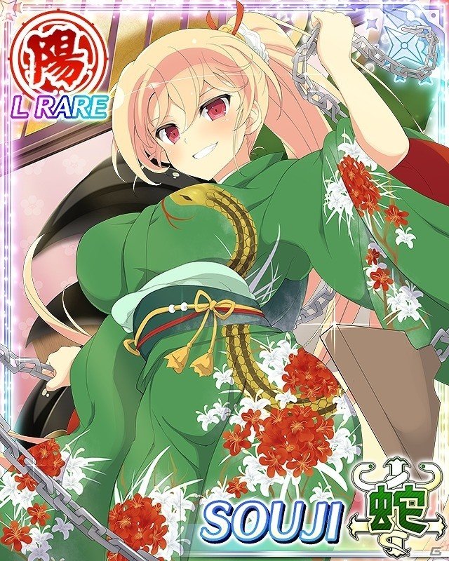 「閃乱カグラ NewWave Gバースト」イベント「にゅう次元羽根突きバトル 段位戦-秘闘技杯-」が開催の画像3