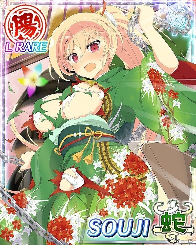「閃乱カグラ NewWave Gバースト」イベント「にゅう次元羽根突きバトル 段位戦-秘闘技杯-」が開催の画像4