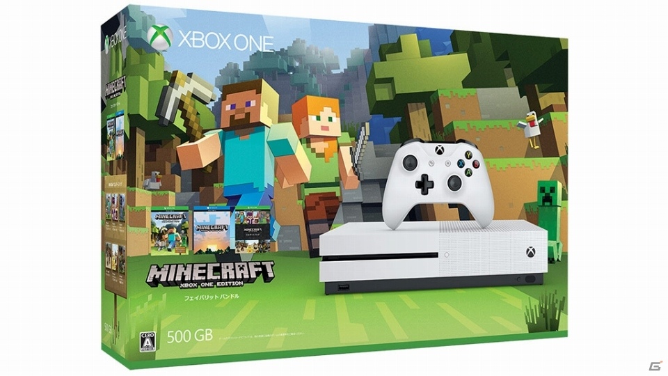 新しいXbox Oneと「Minecraft」がセットになった「Xbox One S 500GB（Minecraft同梱版）」が1月26日に発売の画像1