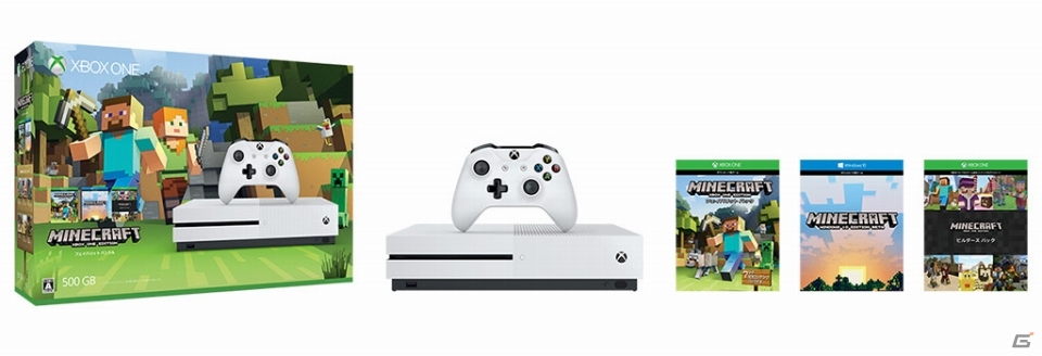 新しいXbox Oneと「Minecraft」がセットになった「Xbox One S 500GB