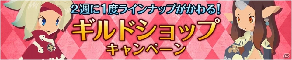 iOS/Android「フィンガーナイツ」ソルジャーやヒーラーの英雄騎士を手に入れよう！「ソルジャー＆ヒーラー育成計画」が1月12日よりスタートの画像12