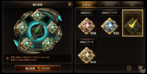 iOS/Android「HIT」が国内累計100万DLを突破！新レイドボス「アエロン」が登場＆新たな強化システムも実装の画像5