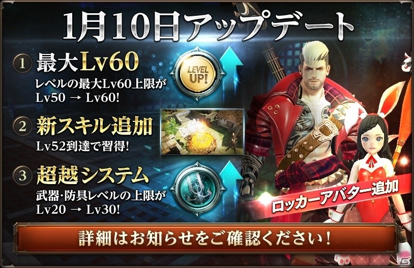 iOS/Android「HIT」が国内累計100万DLを突破！新レイドボス「アエロン」が登場＆新たな強化システムも実装の画像1