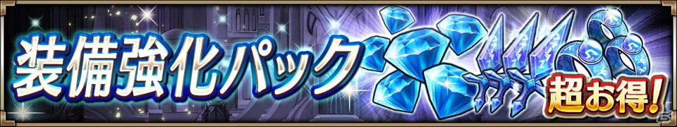 iOS/Android「ヴァルキリーコネクト」天照神「アマテラス」が登場！ギルドバトル初のイベントも開催の画像7