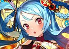 iOS/Android「ヴァルキリーコネクト」天照神「アマテラス」が登場！ギルドバトル初のイベントも開催