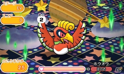 3DS「ポケとる」週替わりウィンク祭り第1弾！ウィンクした表情がかわいいヒノアラシが出現中の画像3