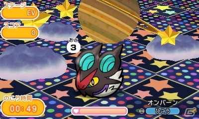 3DS「ポケとる」週替わりウィンク祭り第1弾！ウィンクした表情がかわいいヒノアラシが出現中の画像5