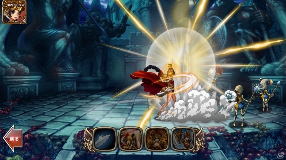iOS/Android「ドラゴンスラッシュ」古代最強の種族「タイタン」が登場！SSS仲間がもらえるキャンペーンも実施の画像3
