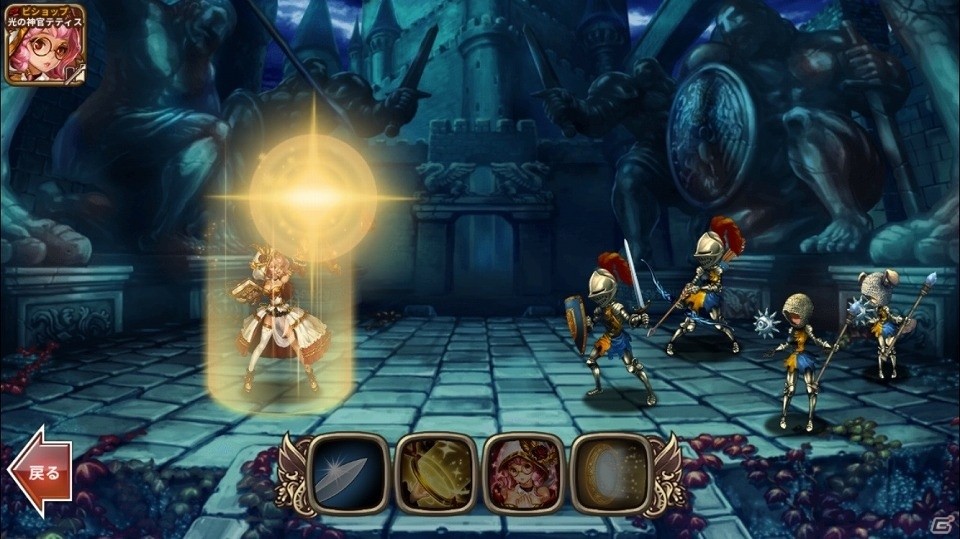 iOS/Android「ドラゴンスラッシュ」古代最強の種族「タイタン」が登場！SSS仲間がもらえるキャンペーンも実施の画像4