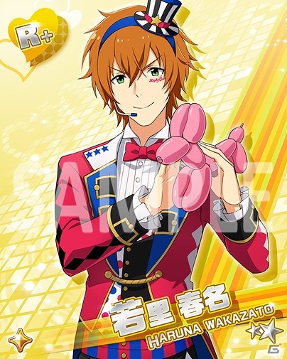 「アイドルマスター SideM」イベント「THE DREAM TIME CIRCUS」が開催！上位入賞で「【驚きの曲芸】御手洗 翔太」をゲットの画像4