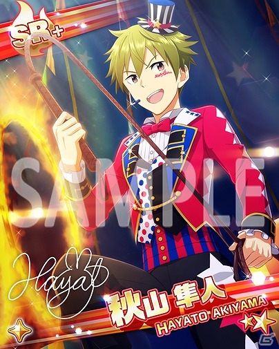 「アイドルマスター SideM」イベント「THE DREAM TIME CIRCUS」が開催！上位入賞で「【驚きの曲芸】御手洗 翔太」をゲットの画像6