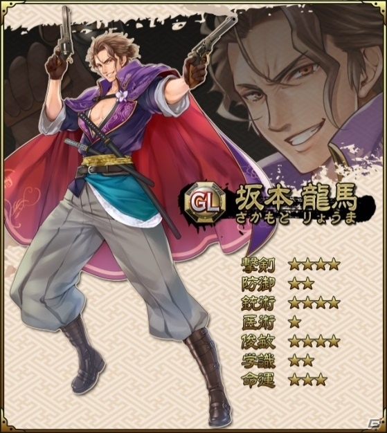 iOS/Android「SAMURAI SCHEMA -幕末維新戦記-」友達と稽古して報酬を獲得する新システム「乱稽古」が実装！の画像5