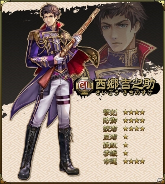 iOS/Android「SAMURAI SCHEMA -幕末維新戦記-」友達と稽古して報酬を獲得する新システム「乱稽古」が実装！の画像7