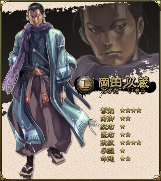 iOS/Android「SAMURAI SCHEMA -幕末維新戦記-」友達と稽古して報酬を獲得する新システム「乱稽古」が実装！の画像8