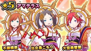 iOS/Android「放課後ガールズトライブ」ジェムショップオープンで強力★5武器やコスチュームが多数追加！コラボカフェも開催の画像5