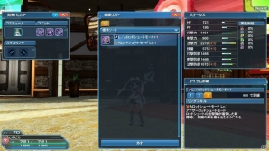 「ファンタシースターオンライン2」EP4ストーリーモード難易度選択追加をはじめとした2017年新春記念アップデートPart1の内容を紹介！の画像13