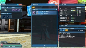 「ファンタシースターオンライン2」EP4ストーリーモード難易度選択追加をはじめとした2017年新春記念アップデートPart1の内容を紹介！の画像16