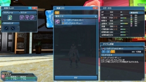 「ファンタシースターオンライン2」EP4ストーリーモード難易度選択追加をはじめとした2017年新春記念アップデートPart1の内容を紹介！の画像19