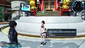 「ファンタシースターオンライン2」EP4ストーリーモード難易度選択追加をはじめとした2017年新春記念アップデートPart1の内容を紹介！の画像57