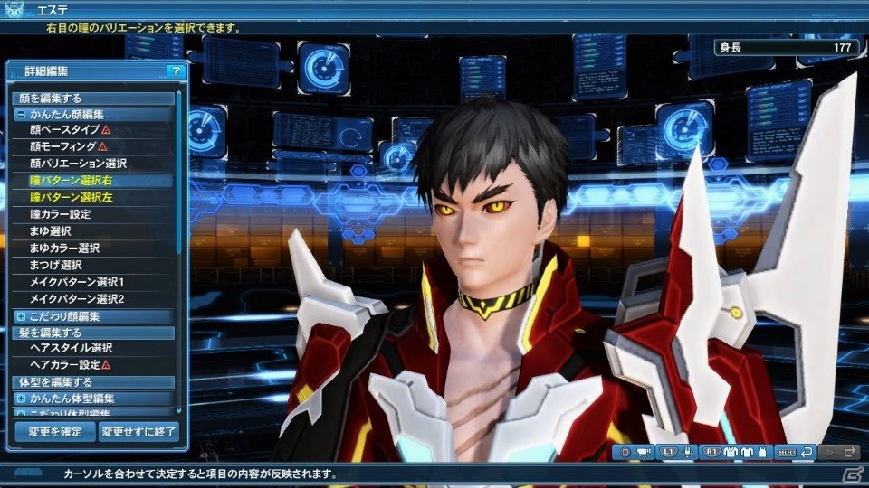 「ファンタシースターオンライン2」EP4ストーリーモード難易度選択追加をはじめとした2017年新春記念アップデートPart1の内容を紹介！の画像135