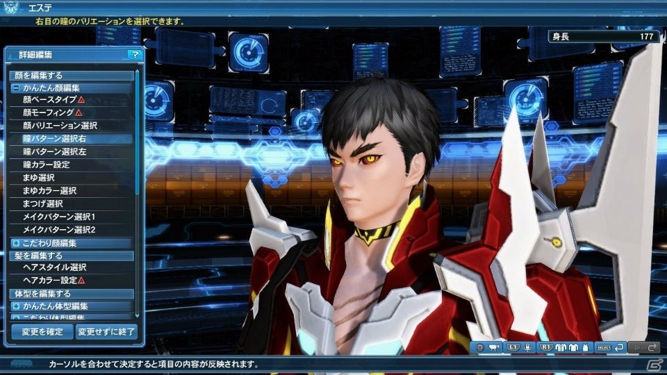 「ファンタシースターオンライン2」EP4ストーリーモード難易度選択追加をはじめとした2017年新春記念アップデートPart1の内容を紹介！の画像136