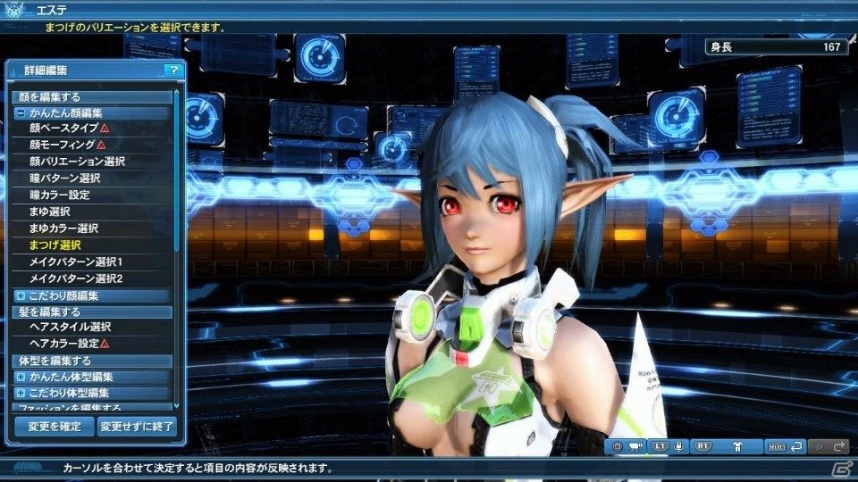 「ファンタシースターオンライン2」EP4ストーリーモード難易度選択追加をはじめとした2017年新春記念アップデートPart1の内容を紹介！の画像140