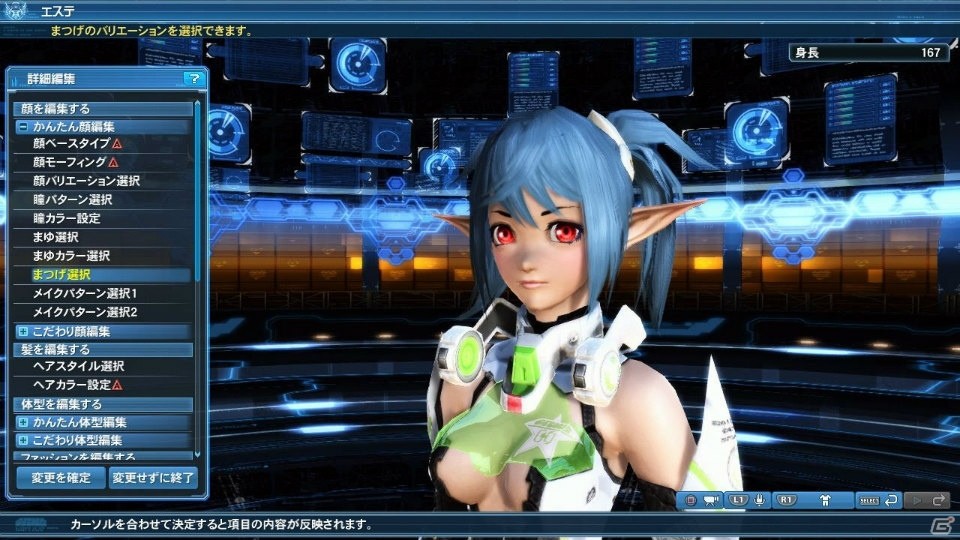 「ファンタシースターオンライン2」EP4ストーリーモード難易度選択追加をはじめとした2017年新春記念アップデートPart1の内容を紹介！の画像141