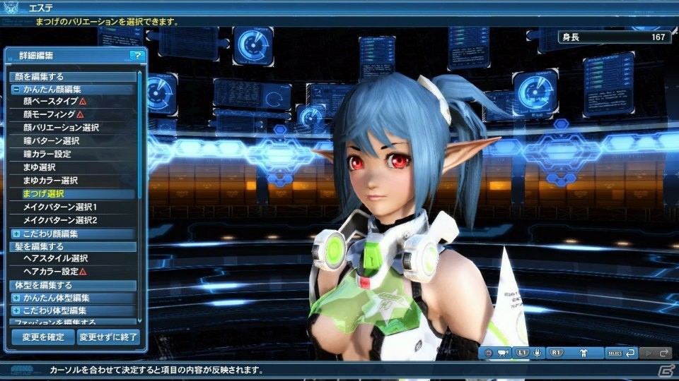 「ファンタシースターオンライン2」EP4ストーリーモード難易度選択追加をはじめとした2017年新春記念アップデートPart1の内容を紹介！の画像142