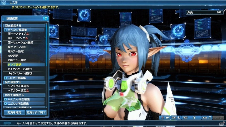 「ファンタシースターオンライン2」EP4ストーリーモード難易度選択追加をはじめとした2017年新春記念アップデートPart1の内容を紹介！の画像143
