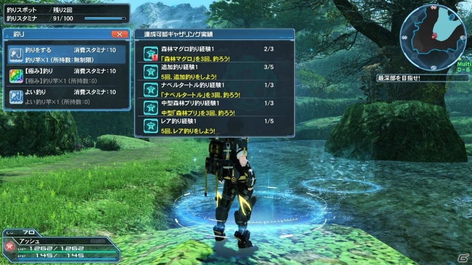 「ファンタシースターオンライン2」EP4ストーリーモード難易度選択追加をはじめとした2017年新春記念アップデートPart1の内容を紹介！の画像26