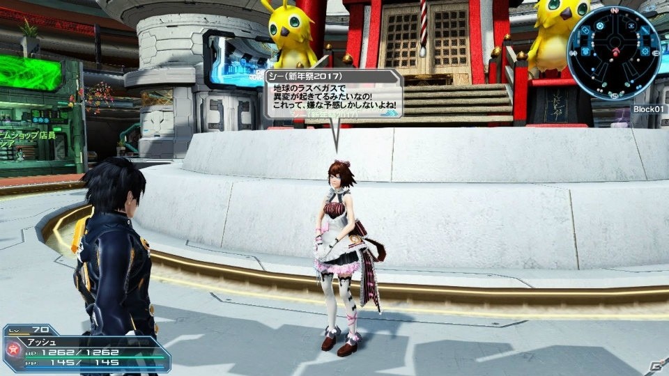 「ファンタシースターオンライン2」EP4ストーリーモード難易度選択追加をはじめとした2017年新春記念アップデートPart1の内容を紹介！の画像56
