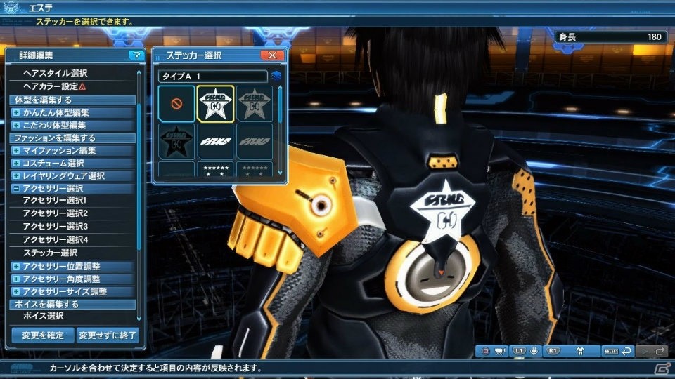 「ファンタシースターオンライン2」EP4ストーリーモード難易度選択追加をはじめとした2017年新春記念アップデートPart1の内容を紹介！の画像88